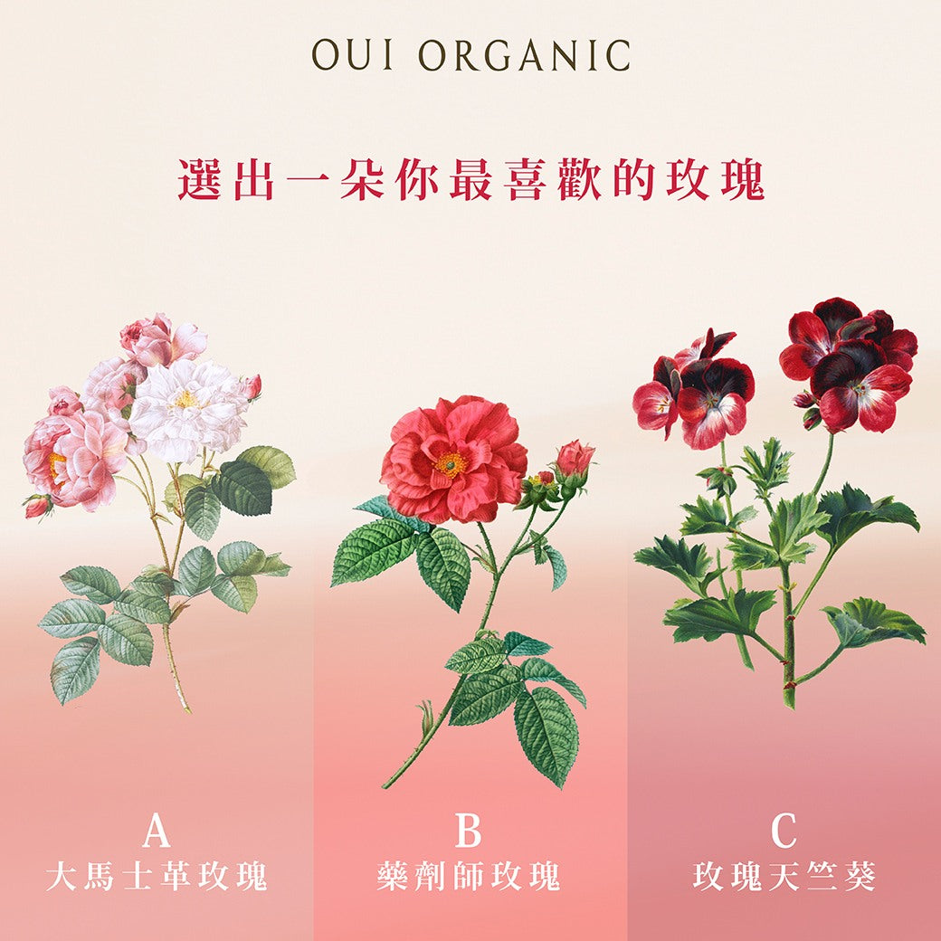 心理測驗:選出一朵你最喜歡的玫瑰?測出你的美麗特質!