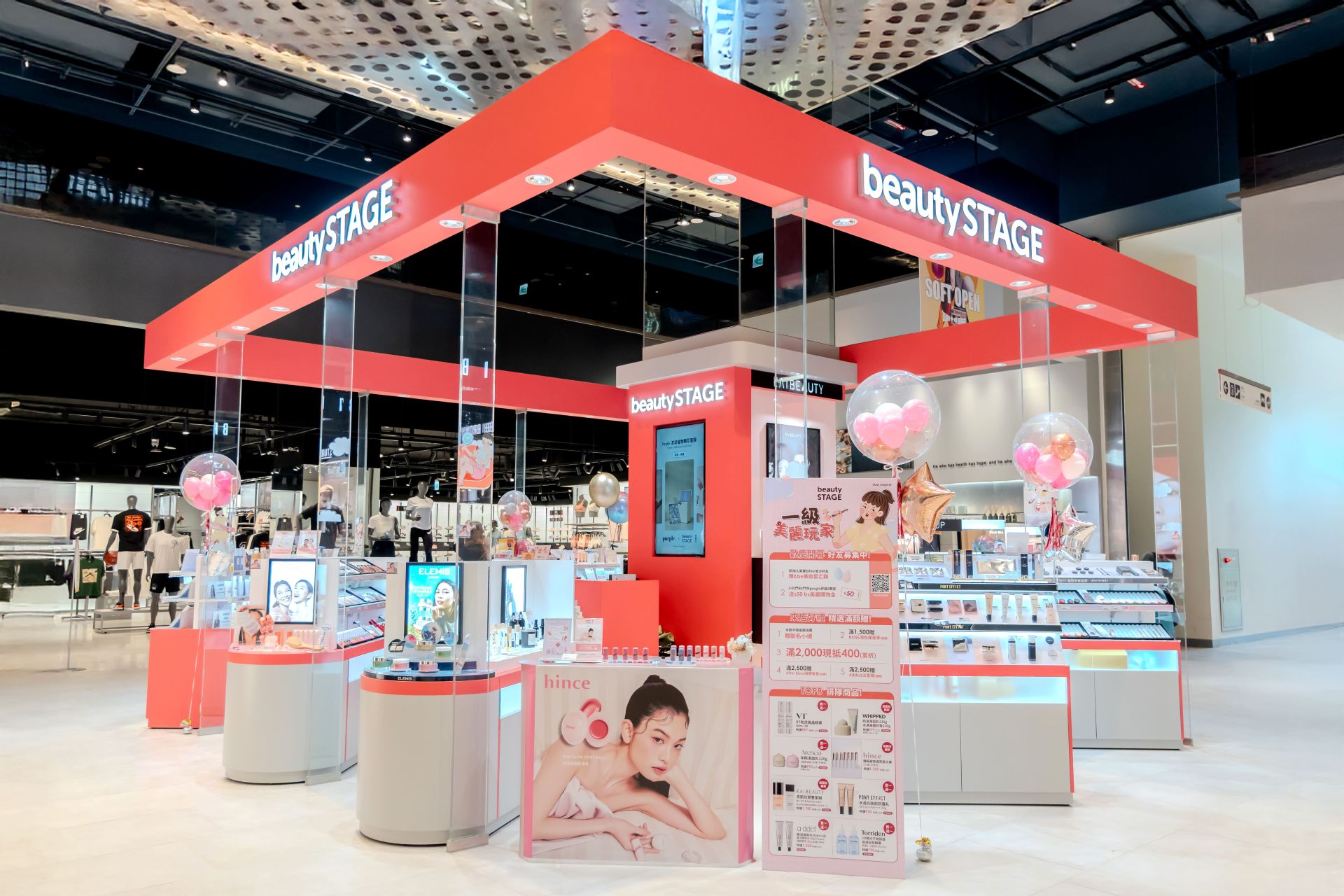 Oui Organic唯有機 實體門市