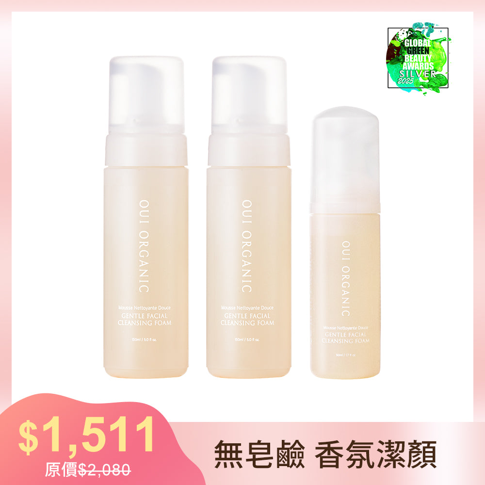 【雙11限定優惠】OUI ORGANIC唯有機 橙花保濕柔嫩潔顏慕斯200mL 2入組再贈 #橙花綿綿慕斯30mL