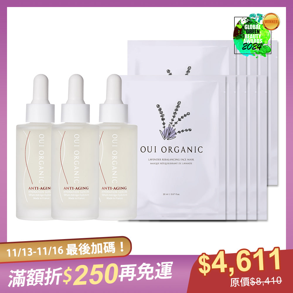 【雙11最後加碼優惠】法國玫瑰時光瓶3入組 再送薰衣草控油面膜x10