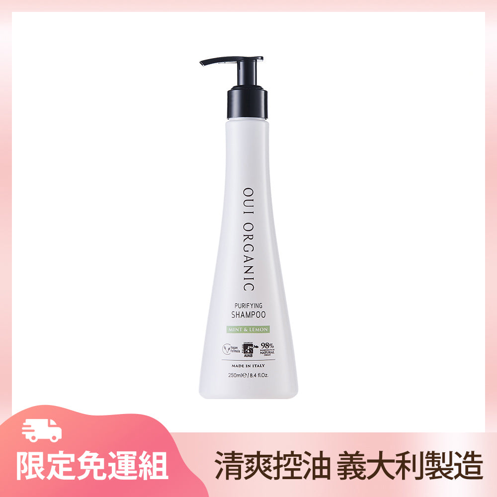冬季有機洗髮精推薦:Oui Organic唯有機 義大利薄荷檸檬淨化洗髮精