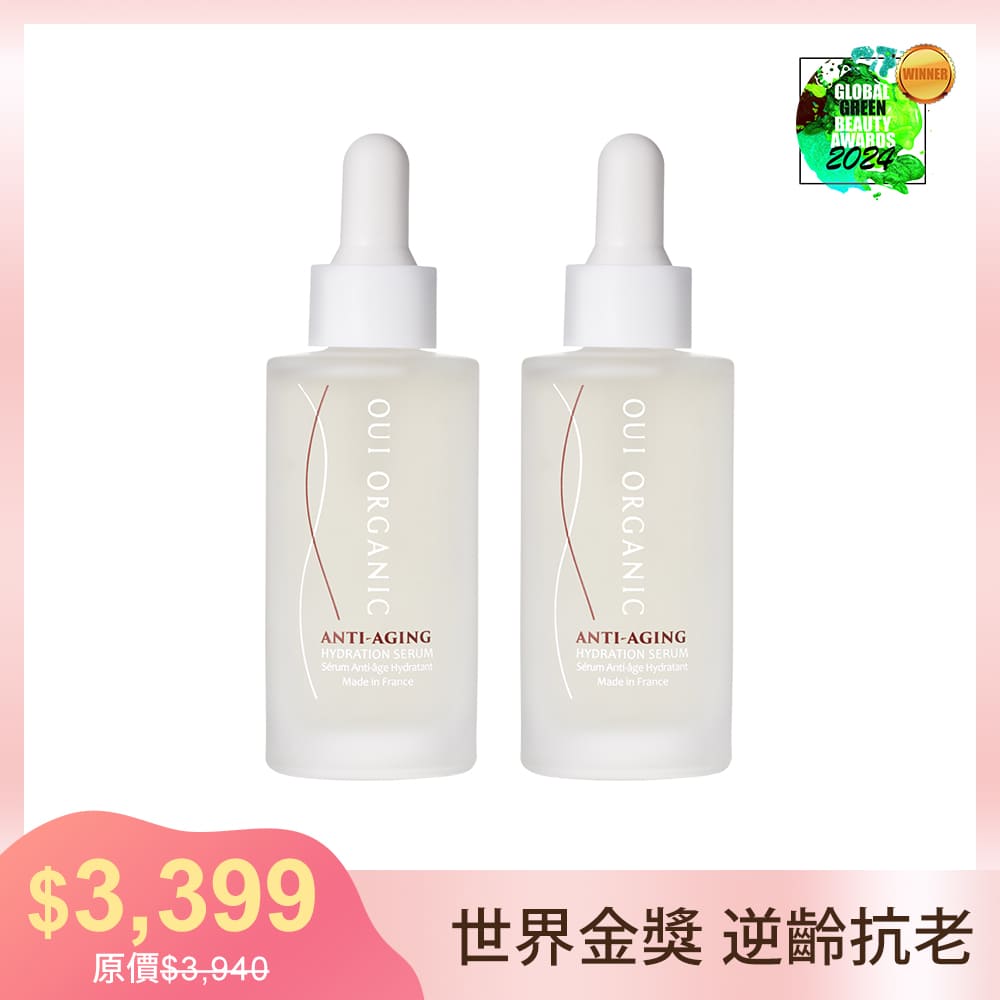 敏感肌臉部抗老保濕精華液推薦:法國絲絨玫瑰時光活膚精華 #玫瑰時光瓶 2入組