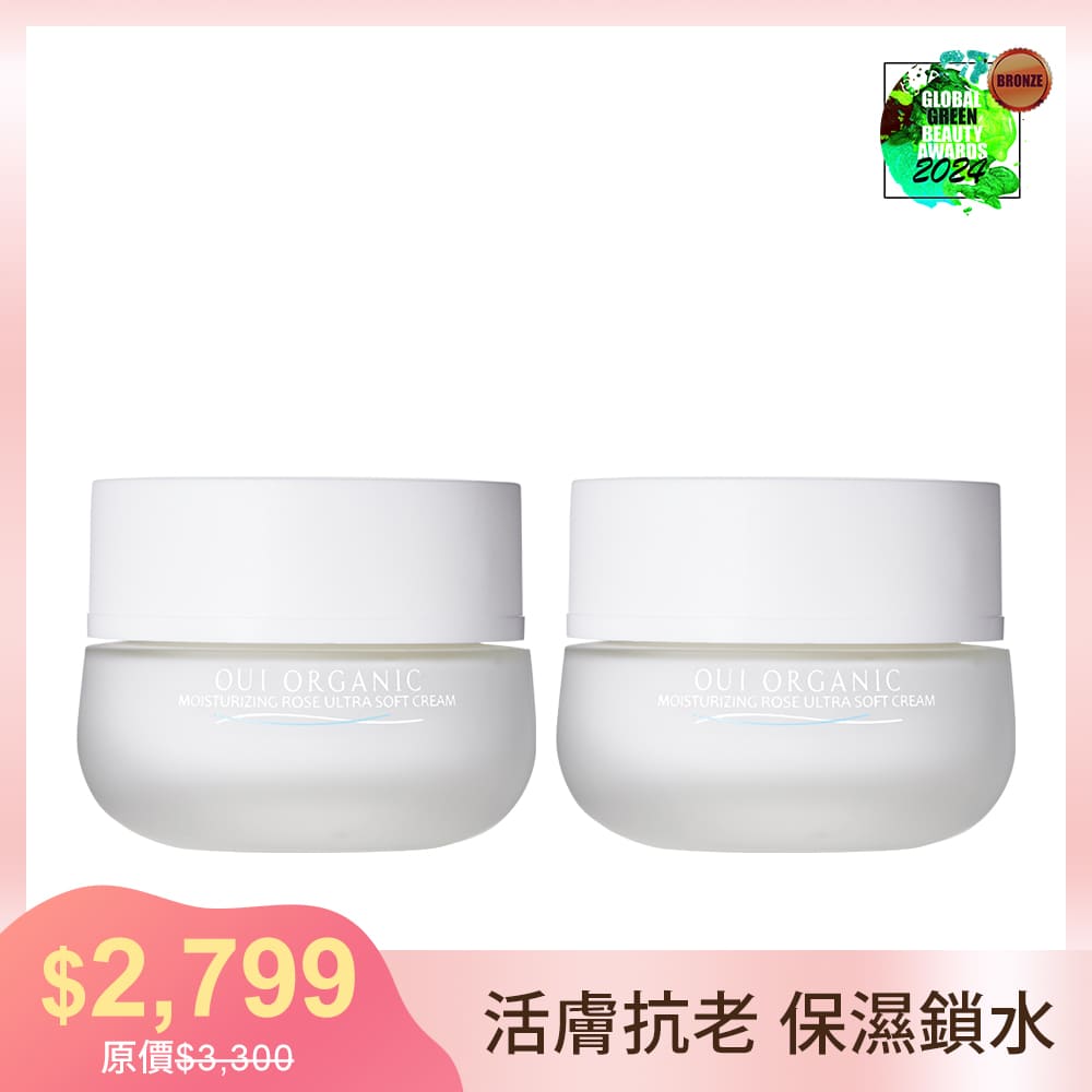 敏感肌臉部保濕乳液推薦:法國絲絨玫瑰時光活膚乳2入組