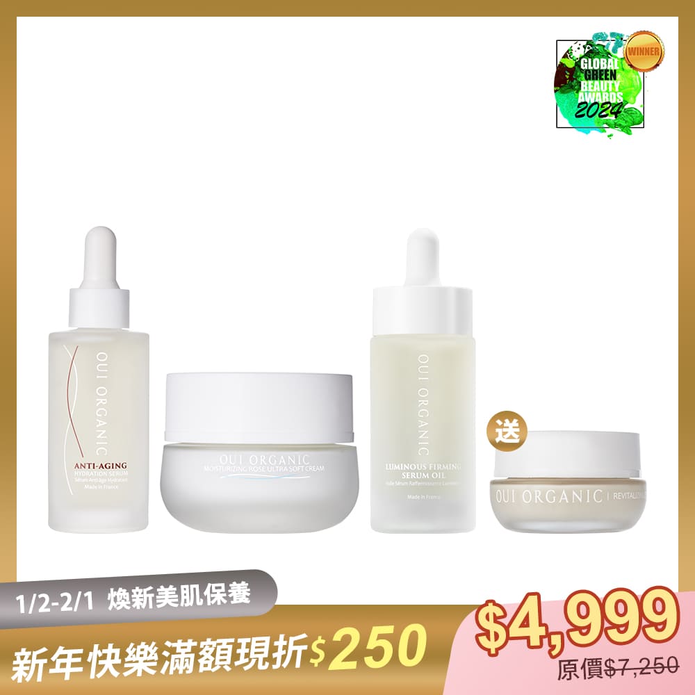 【2026煥新美肌限定組】玫瑰時光亮采賦活3件組(玫瑰時光瓶+精華油+活膚乳)贈眼霜