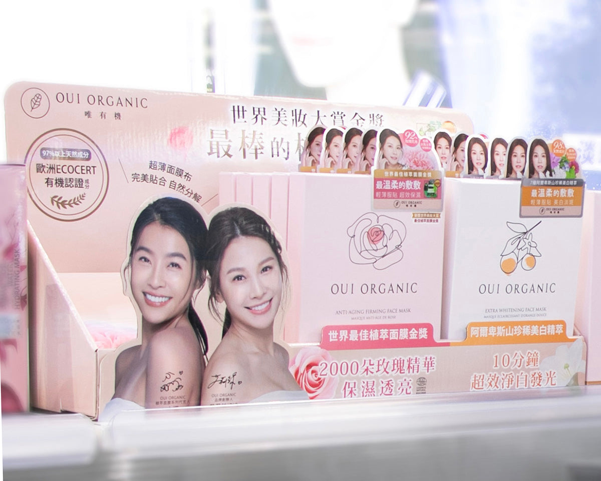 Oui Organic唯有機 實體門市