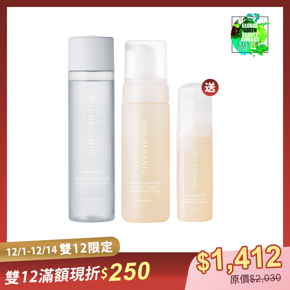 【雙12限定組】法國香氛洗卸2入組 送橙花綿綿慕斯 50mL