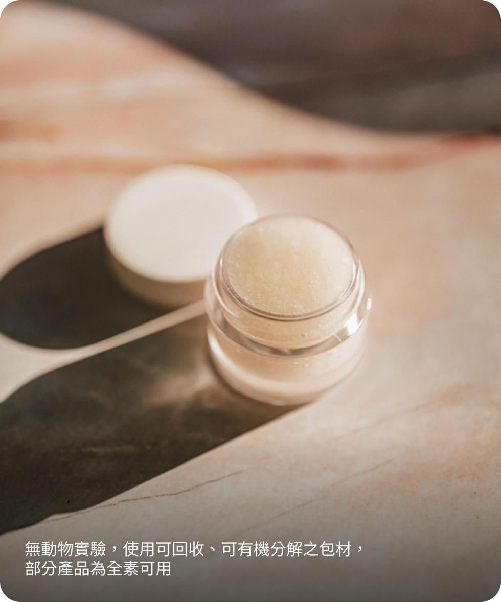 Oui Organic唯有機