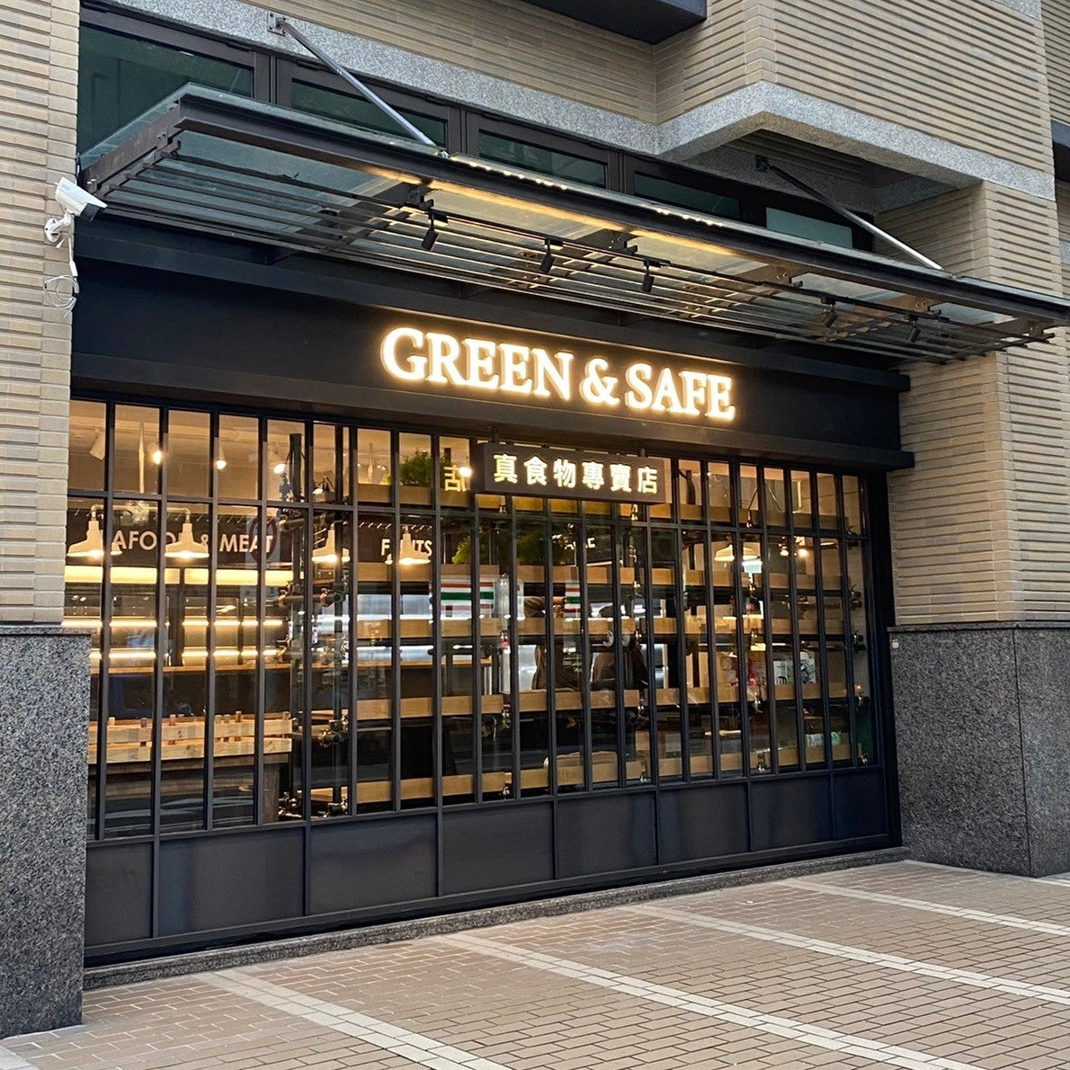 Oui Organic唯有機實體門市