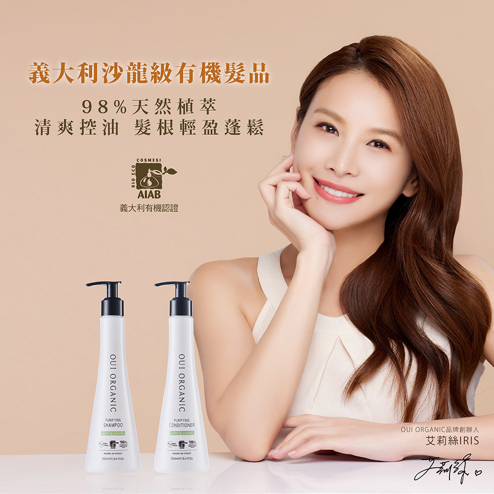 夏天去頭皮味洗髮精推薦:Oui Organic唯有機 義大利薄荷檸檬淨化洗髮精