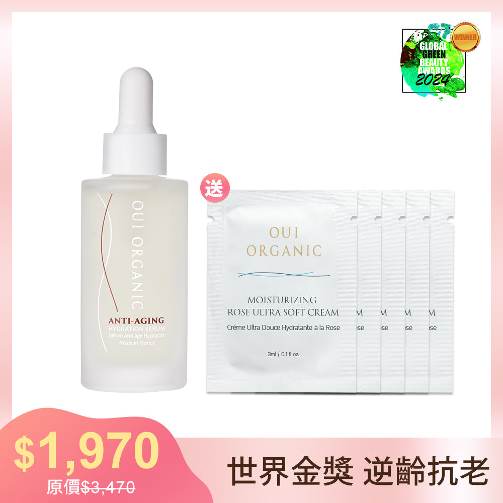 【敏感肌冬季保養限定】OUI ORGANIC唯有機 法國絲絨玫瑰時光活膚精華