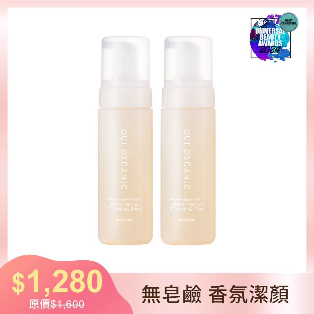 冬季卸妝潔顏推薦:Oui Organic唯有機 法國香氛洗卸2件組