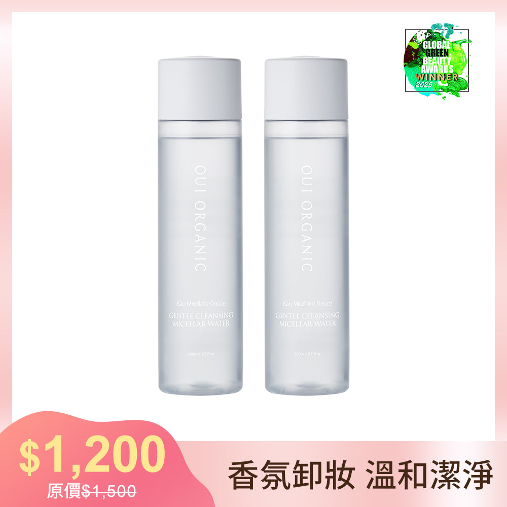 冬季卸妝潔顏推薦:Oui Organic唯有機 法國香氛洗卸2件組