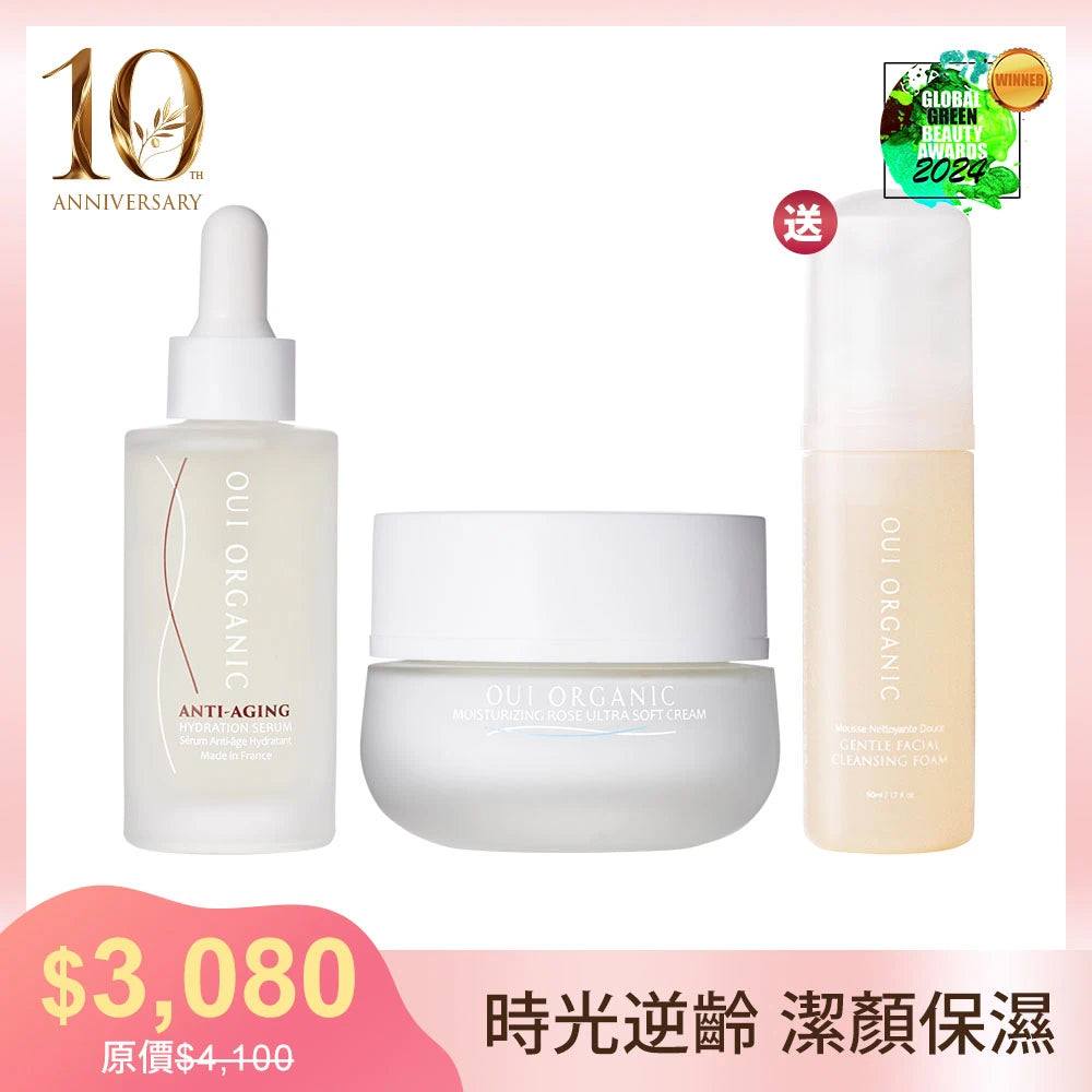 10週年生日慶限定:OUI ORGANIC唯有機法國時光賦活組(玫瑰時光瓶+活膚乳)