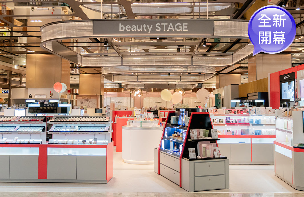 Oui Organic唯有機 實體門市