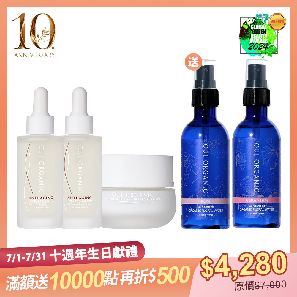 10週年生日慶限定:OUI ORGANIC唯有機 法國玫瑰時光賦活3件組