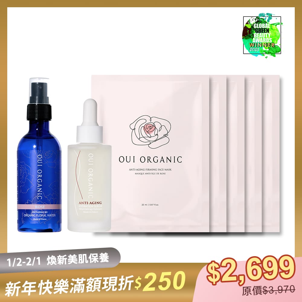 【2026煥新美肌限定組】玫瑰時光活膚組(精華液+玫瑰面膜x5+純露花水100mL)