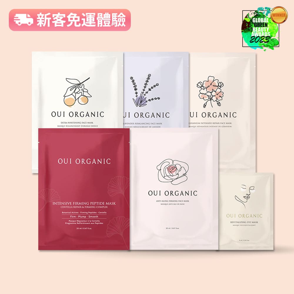 面膜推薦:OUI ORGANIC唯有機敷敷植萃面膜