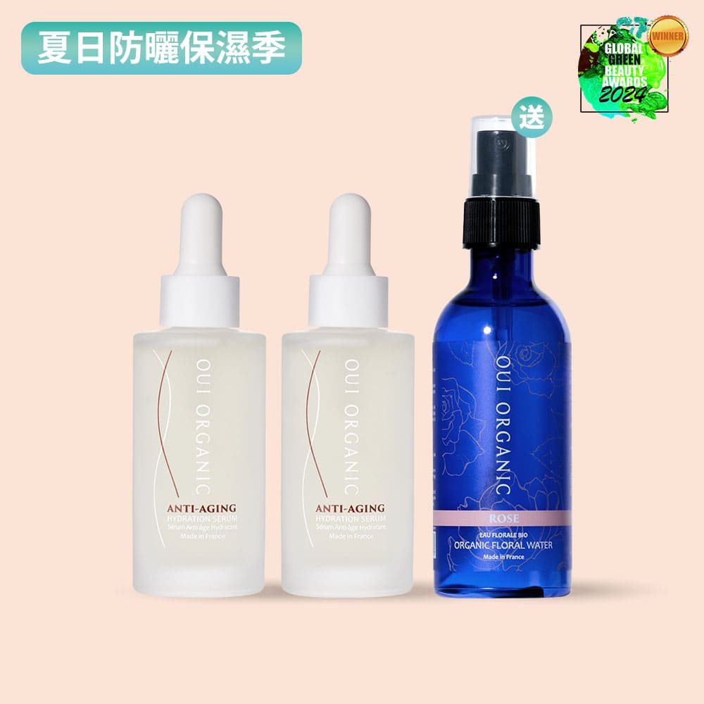 夏日保濕推薦:OUI ORGANIC唯有機法國玫瑰時光瓶