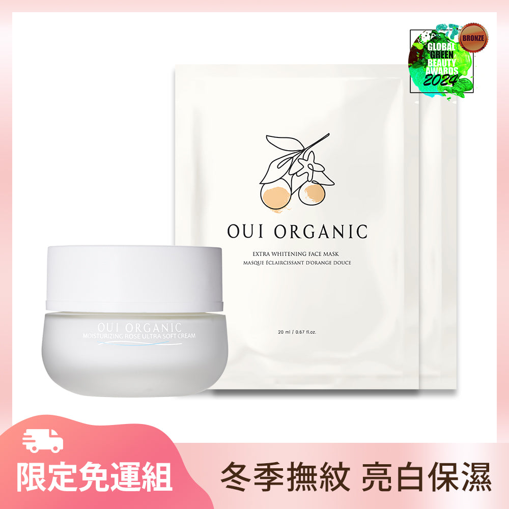 【限定免運】OUI ORGANIC唯有機 法國絲絨玫瑰時光活膚乳