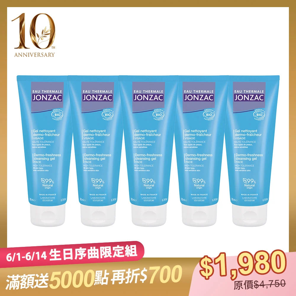 10週年生日序曲限定:Jonzac 森朵恩泉 活泉深層洗面膠 5入組
