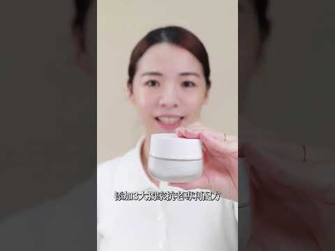 這瓶乳液太厲害了!一抹如賽車般的速度瞬效保濕,OUI ORGANIC法國絲絨玫瑰時光活膚乳