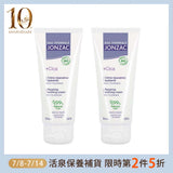 【第2件5折】活泉積雪草修護淡化霜100mL**