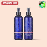【雙10限定優惠】法國有機純露花水2入組**