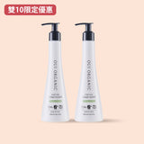 薄荷檸檬淨化潤髮乳2入組【油性髮/痘痘頭皮適用】