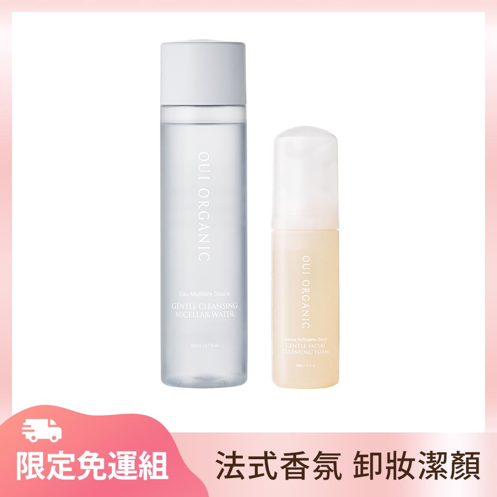 【免運限定】玫瑰保濕修護卸妝水1+1組 (卸妝水200mL+橙花綿綿慕斯50mL)