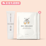 山茶雪絨花保濕修護防曬乳SPF50(白色/潤色)