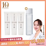 【10週年生日獻禮限定組】山茶雪絨花保濕修護防曬乳SPF50-3入組 (白色/潤色)【贈玫瑰保濕卸妝水200mL】
