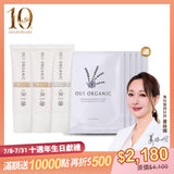 【10週年生日獻禮限定組】山茶雪絨花保濕修護防曬乳SPF50-3入組 (白色/潤色)【贈薰衣草面膜x5】