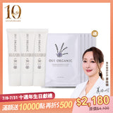 【10週年生日獻禮限定組】山茶雪絨花保濕修護防曬乳SPF50-3入組 (白色/潤色)【贈薰衣草面膜x5】
