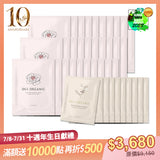 【10週年生日獻禮限定組】買20送20-敷敷植萃面膜40入組 (抗老+舒壓眼膜)(玫瑰面膜x30+眼膜x10)***