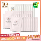 【10週年生日獻禮限定組】買20送20-敷敷植萃面膜40入組 (抗老+亮白) (玫瑰面膜x30+甜橙面膜x10)