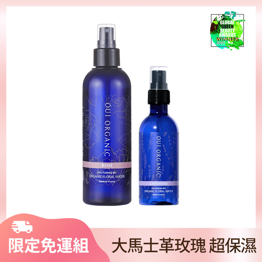 冬季臉部保養推薦：Oui Organic唯有機 法國有機純露花水 1大1小 (3款可選)