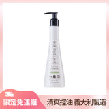 薄荷檸檬淨化洗髮精【油性髮/痘痘頭皮適用】