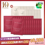 【10週年生日加碼限定組】買20送20-極效緊緻胜肽面膜20入組【贈眼膜x20】