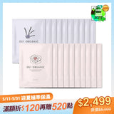 【迎夏美白特輯】買10送10-全效控油保濕面膜20入組 (抗老+控油)(玫瑰面膜x10+薰衣草面膜x10)