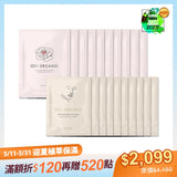 【迎夏美白特輯】買10送10-全效彈潤保濕面膜20入組 (抗老+舒壓眼膜)(玫瑰面膜x10+眼膜x10)***