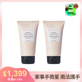 ｜榮獲世界最佳純素護手霜銅獎｜法國滋養護手霜2入組**(3規格可選)