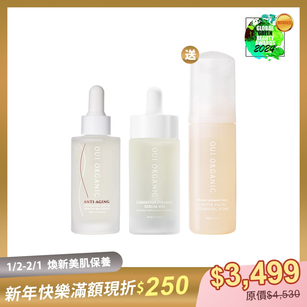 【2026煥新美肌限定組】玫瑰時光活膚精華2件組 (玫瑰時光瓶+精華油)再贈小慕斯