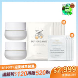 【迎夏美白特輯】|榮獲世界最佳有機舒緩保濕乳銅獎|買2送10-法國絲絨玫瑰時光活膚乳2入組【贈甜橙面膜x5+精華液3mLx5】