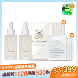 【迎夏美白特輯】|榮獲世界最佳有機抗老精華液金獎|買2送10-法國絲絨玫瑰時光活膚精華2入組【贈甜橙面膜x5+活膚乳3mLx5】
