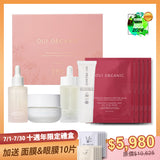 【10週年生日慶限定組】巴黎時光有機保養禮盒【贈薰衣草面膜x5+眼膜x5】│玫瑰時光瓶│|榮獲世界最佳有機抗老精華液金獎|