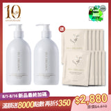 【10週年生日加碼限定組】舒壓薰衣草保濕潔膚露2入組 【贈眼膜x10】