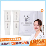 【迎夏美白特輯】山茶雪絨花保濕修護防曬乳SPF50-2入組 (白色/潤色)【贈薰衣草面膜x5】