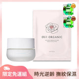 【買1送1】|榮獲世界最佳有機舒緩保濕乳銅獎|玫瑰時光活顏組(活膚乳+玫瑰面膜x1)