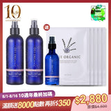 【10週年生日加碼限定組】法國純露花水2大1小 (4款可選)**【贈薰衣草面膜x5】