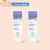 【1組=2件】活泉積雪草修護淡化霜40mL**